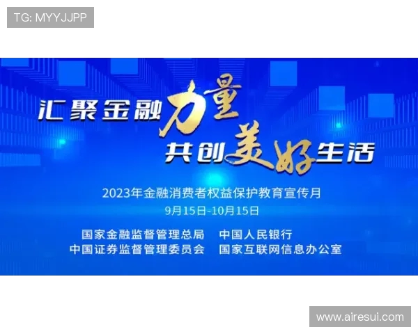 九台农商银行奋勇迎战劲旅激烈角逐展现新时代金融力量