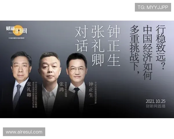 对话黄军：回顾CSGO职业生涯的辉煌与挑战