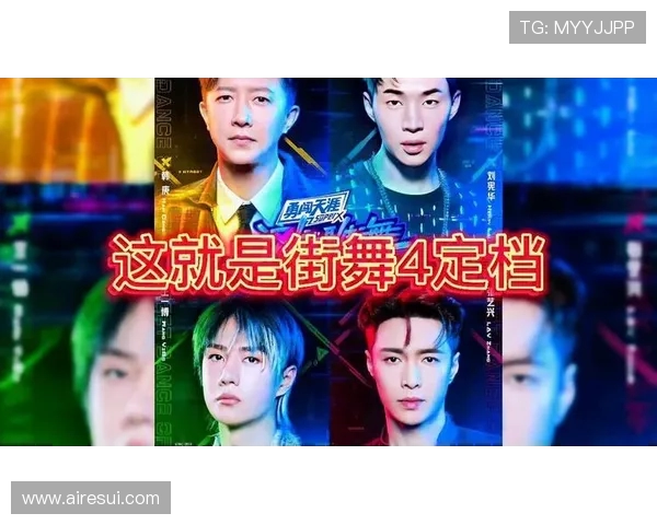 广州街舞队与深圳街舞队精彩对决的深度分析与反思