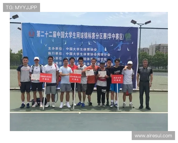 武汉网球队心理素质排名第十揭示竞技心理对网球表现的重要性