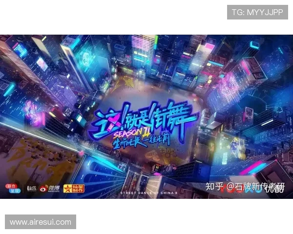 深圳街舞队实力对比深度解析各队特色与优势全景展现