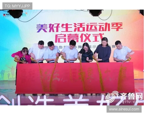 运动让生活更美好：从健康管理到身心平衡的全面探讨与实践