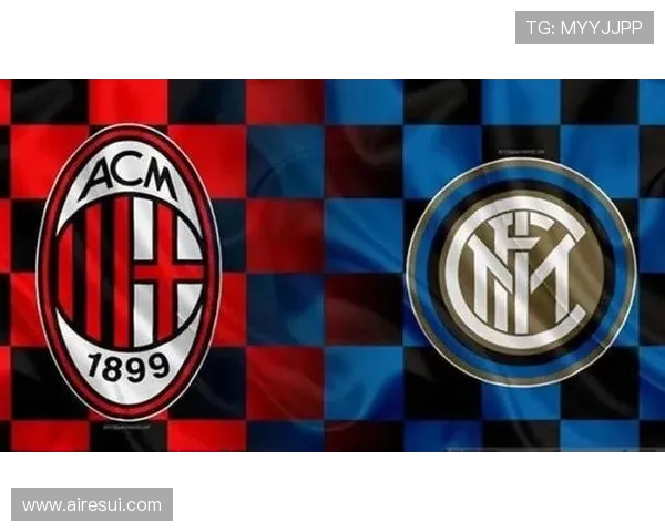 AC米兰重塑辉煌之路 从青训体系到战术革新全面剖析球队复兴计划